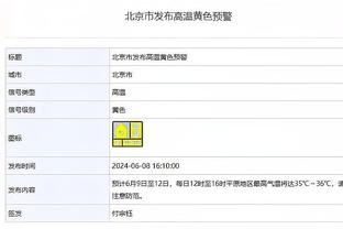 188金宝搏论坛截图0